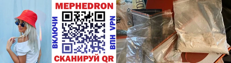 Названия наркотиков Гудермес hydra как войти  Мефедрон  ГАШИШ  МАРИХУАНА  ТГК 