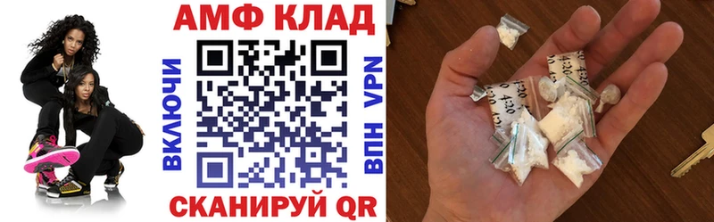 Amphetamine 97%  Гудермес 