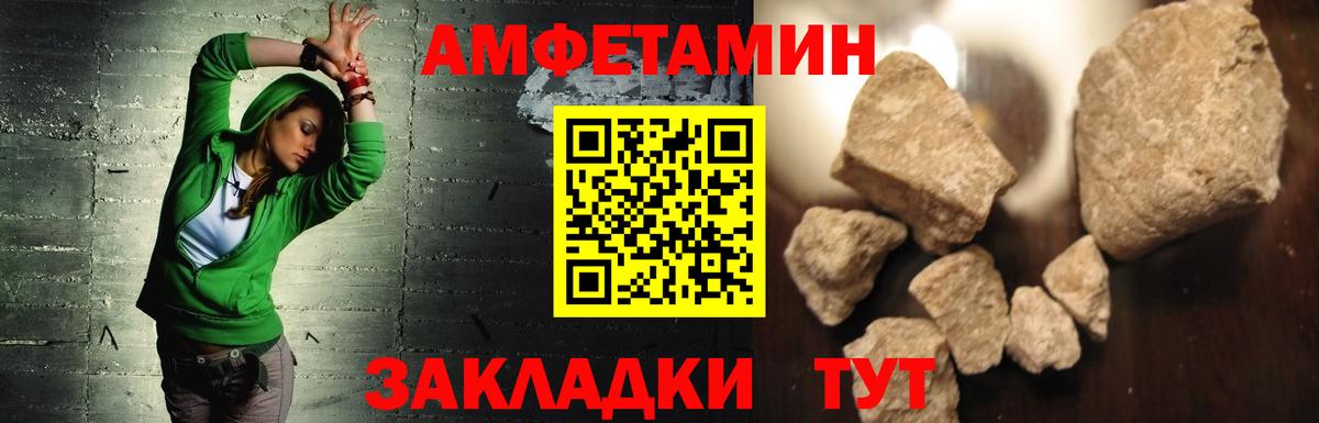 АМФЕТАМИН 97%  АМФ  Гудермес  АМФ  Вход с VPN 