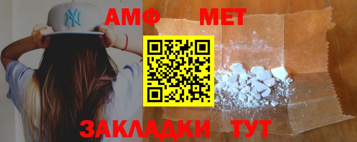 Амфетамин 98% Гудермес