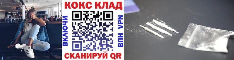 закладки  Гудермес  Кокаин 98% 