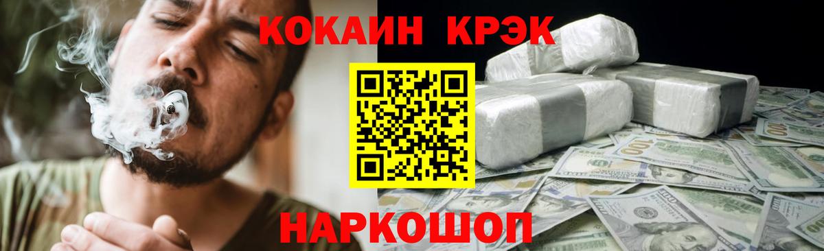 КОКАИН Columbia  даркнет сайт  Гудермес  Cocaine Columbia  Вход с VPN 