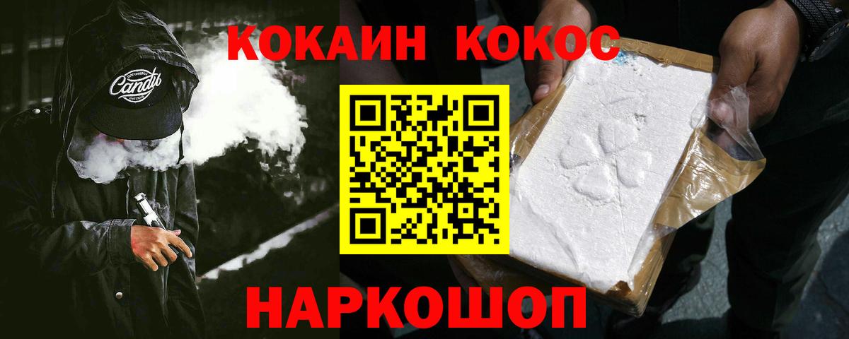 КОКАИН 98% Гудермес
