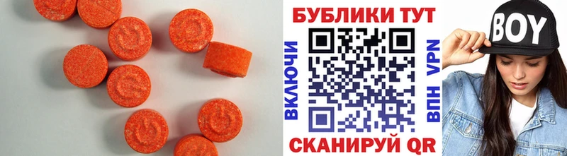 Ecstasy круглые  mega как зайти  Гудермес  цены наркотик 