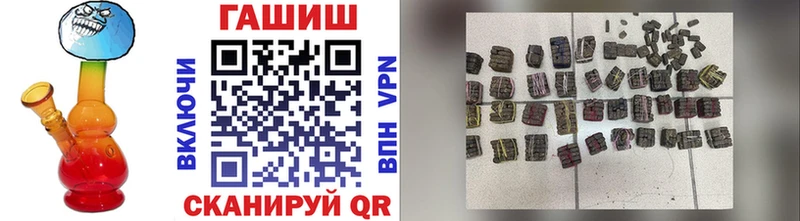 ГАШИШ гарик  сколько стоит  Гудермес 