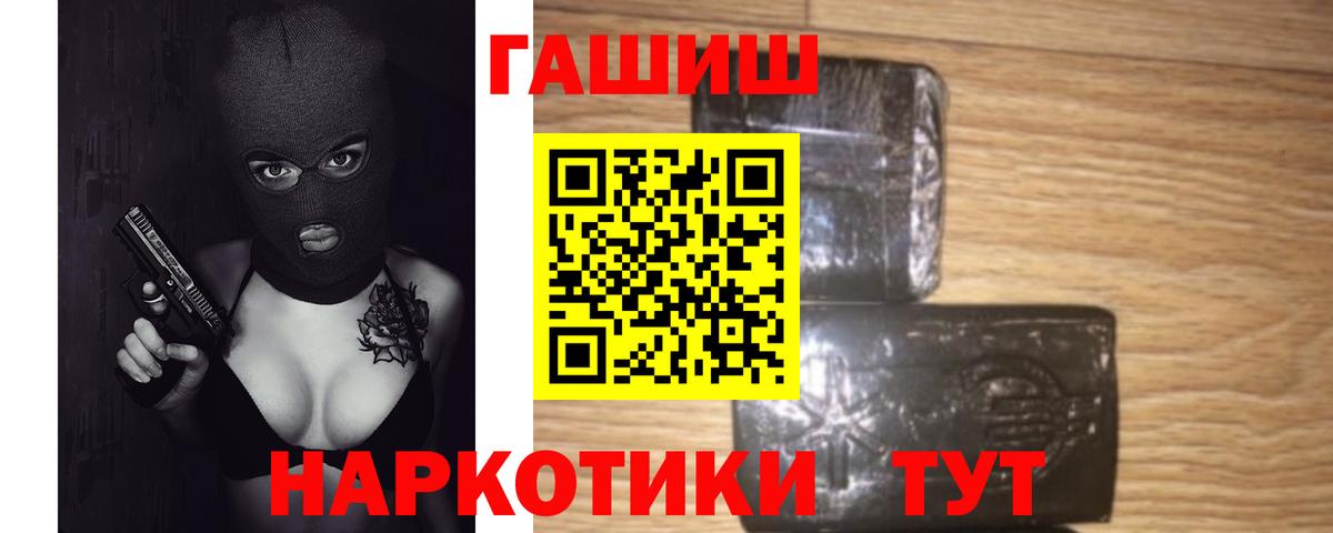ГАШ VHQ  Вход с VPN  Гудермес  ГАШ Ice-O-Lator 