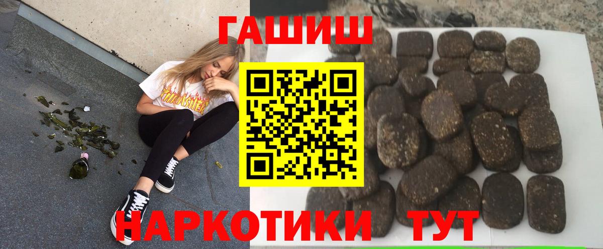 Гашиш индика сатива Гудермес