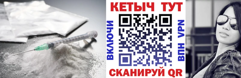 Кетамин VHQ  Гудермес 