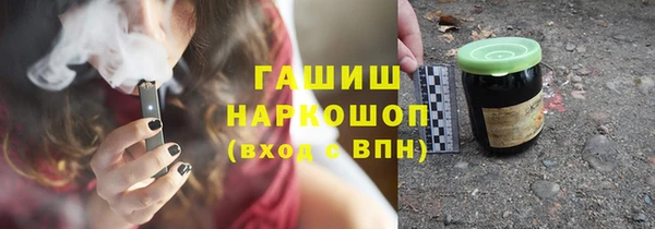 ALPHA-PVP Беломорск