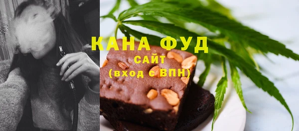 герыч Белокуриха