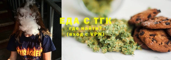 ALPHA-PVP Беломорск