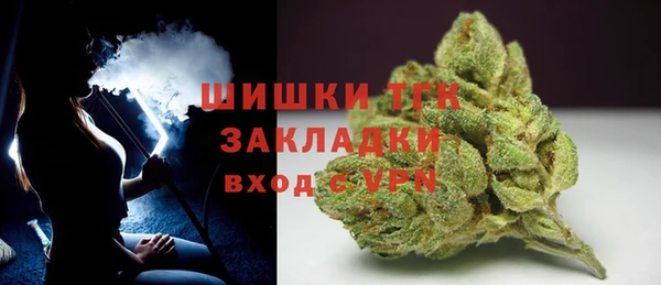 герыч Белокуриха