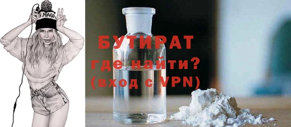 герыч Белокуриха