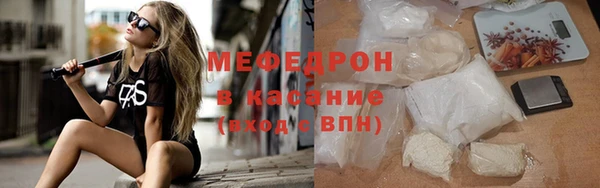 ALPHA-PVP Беломорск