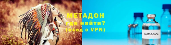 герыч Белокуриха