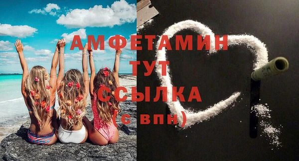ALPHA-PVP Беломорск
