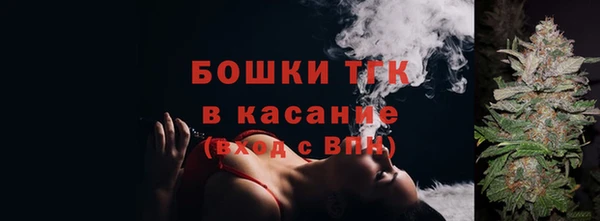 герыч Белокуриха