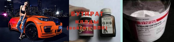 герыч Белокуриха