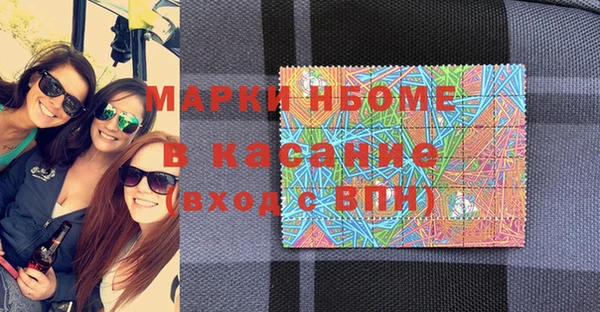 герыч Белокуриха