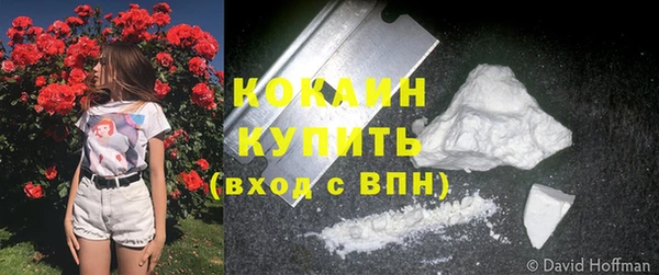 герыч Белокуриха