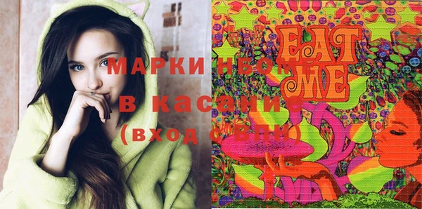 герыч Белокуриха
