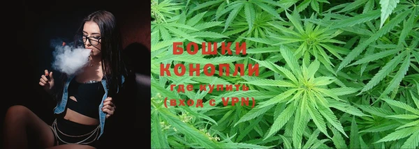 герыч Белокуриха