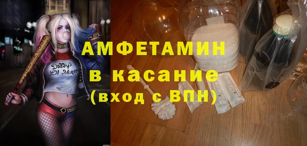 герыч Белокуриха