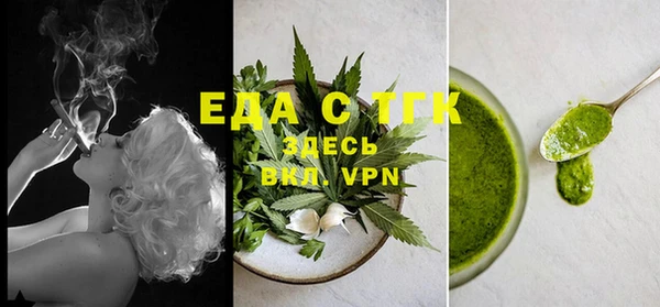 ALPHA-PVP Беломорск