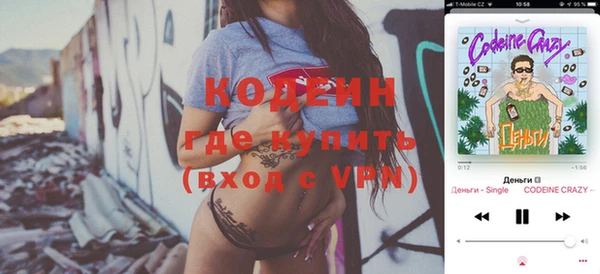 герыч Белокуриха