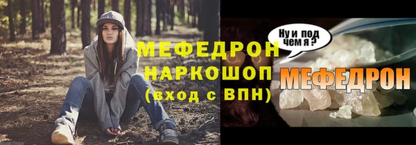 ALPHA-PVP Беломорск