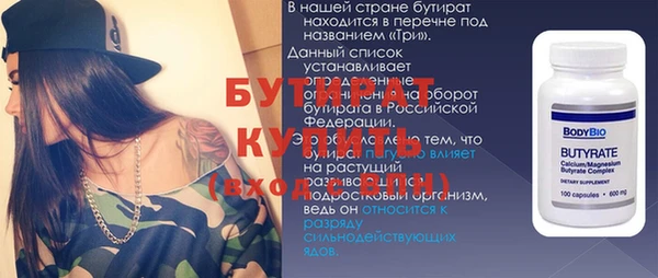 ALPHA-PVP Беломорск