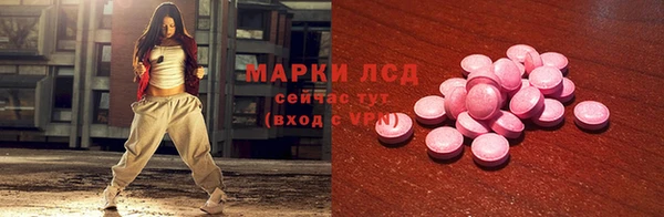 ALPHA-PVP Беломорск