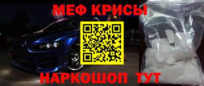 герыч Наро-Фоминск