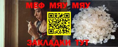 mix Нальчик