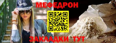 кокаин Нарткала