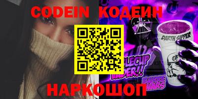 кокаин Нарткала