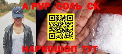 герыч Наро-Фоминск