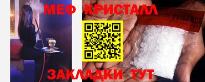 кокаин Нарткала