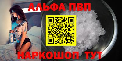 герыч Наро-Фоминск