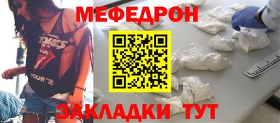 герыч Наро-Фоминск