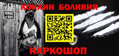 кокаин Нарткала