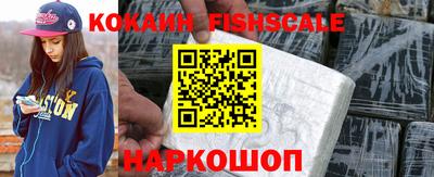 кокаин Нарткала