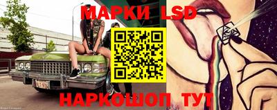 герыч Наро-Фоминск