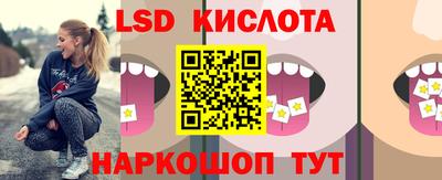 ешки Можайск