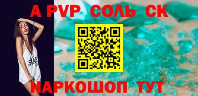 кокаин Нарткала
