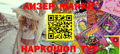 кокаин Нарткала