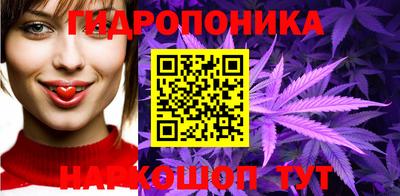 герыч Наро-Фоминск