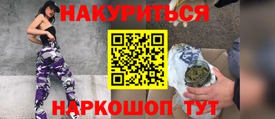 герыч Наро-Фоминск