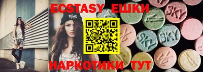 ешки Можайск
